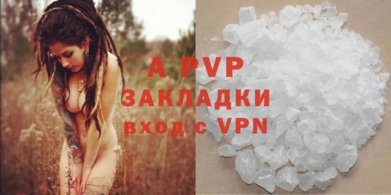 Купить наркоту Анжеро-Судженск COCAIN  МЕФ  blacksprut ССЫЛКА  Гашиш  A-PVP 