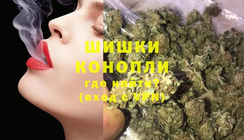 Бошки марихуана THC 21%  площадка наркотические препараты  Анжеро-Судженск  KRAKEN ССЫЛКА 